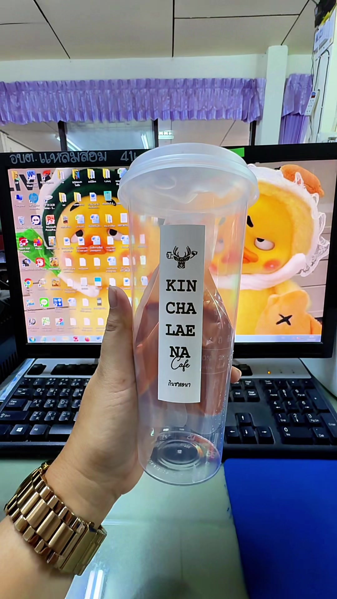 @Kanpirom Manmui