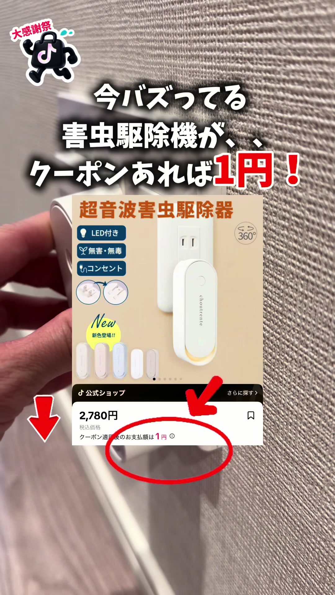 @2人の男の子👶👶と美容頑張るママの暮らし