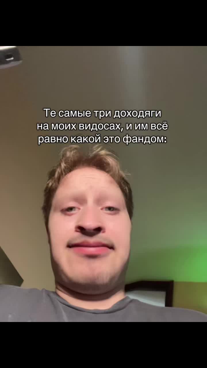 @Влад Вилоу