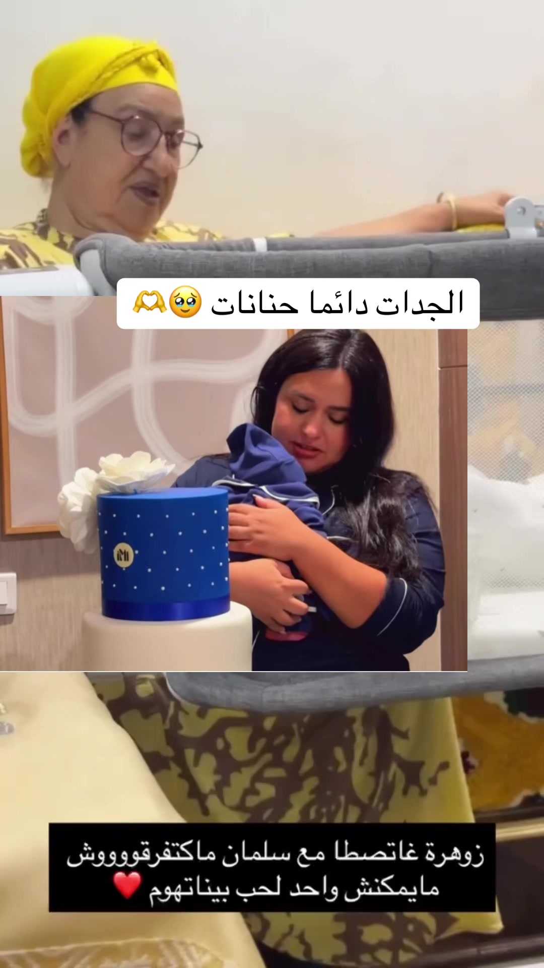 @Fans Youssra queen 🥹🫶❤️