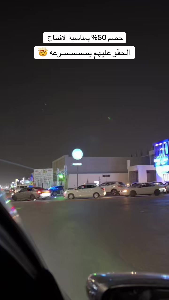 @روابــي 🍂|تبوك