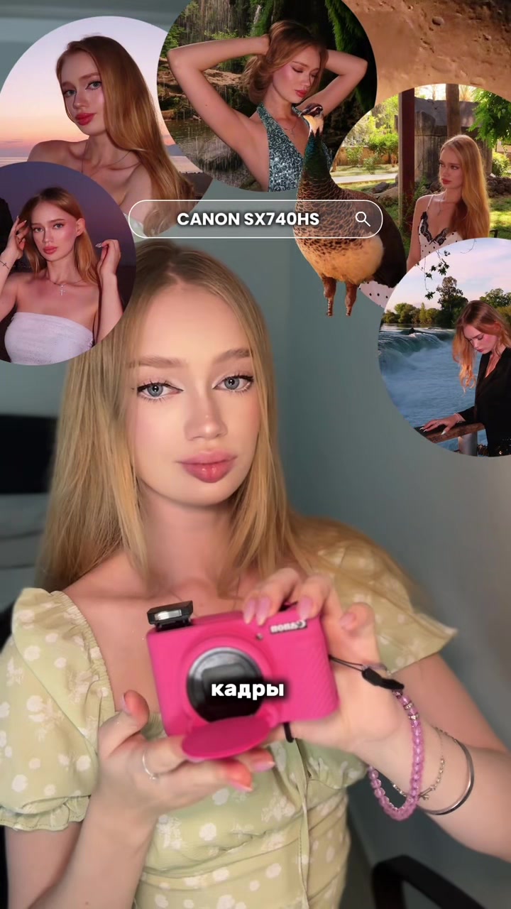 @я блонди 💅
