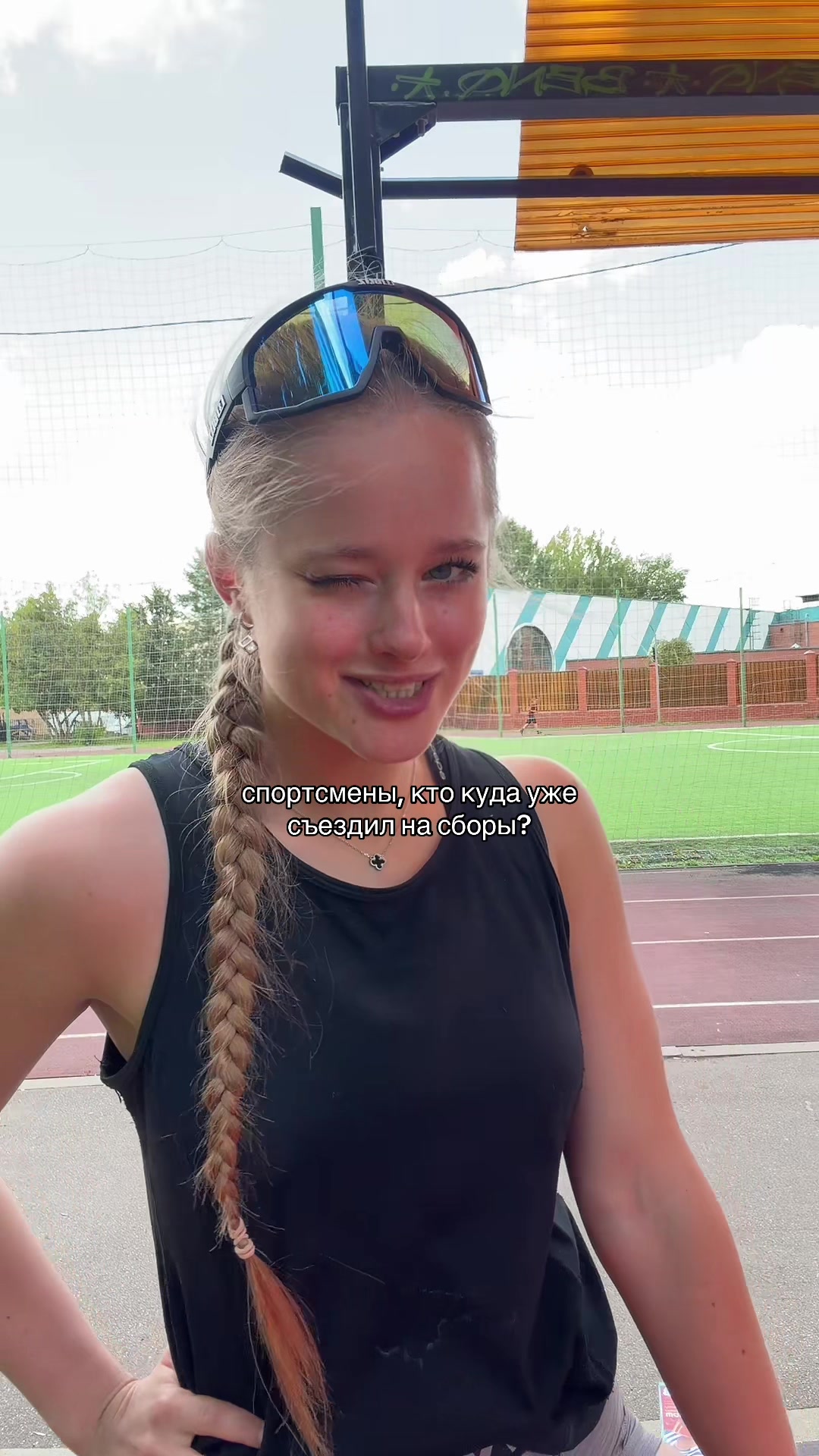 @янусик
