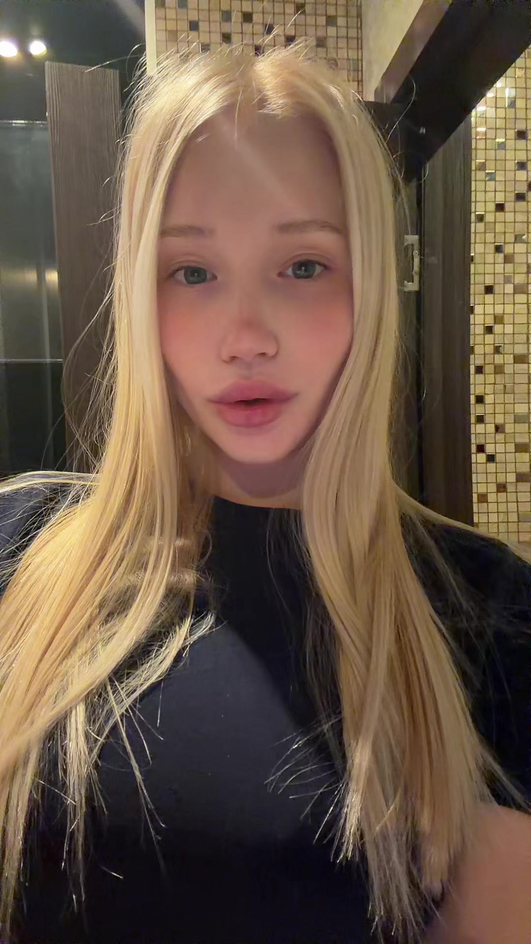 @настик