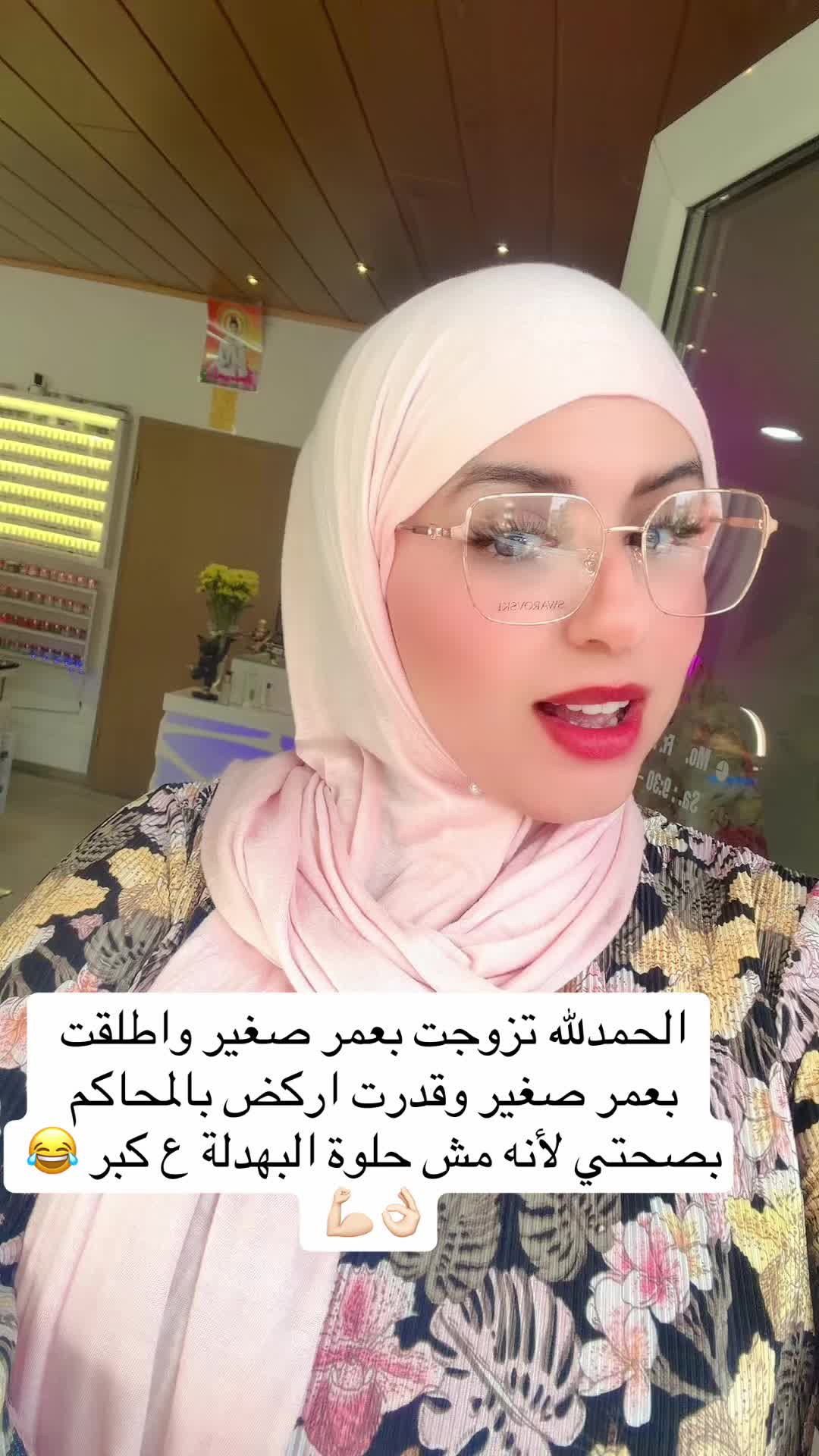 @🤍 Dhouha Bouricha🤍ضحى بوريشة