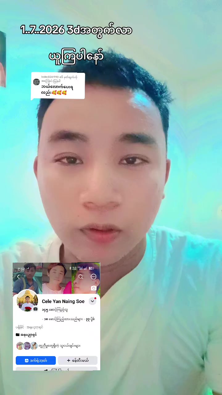 @CELE YAN NAING SOE