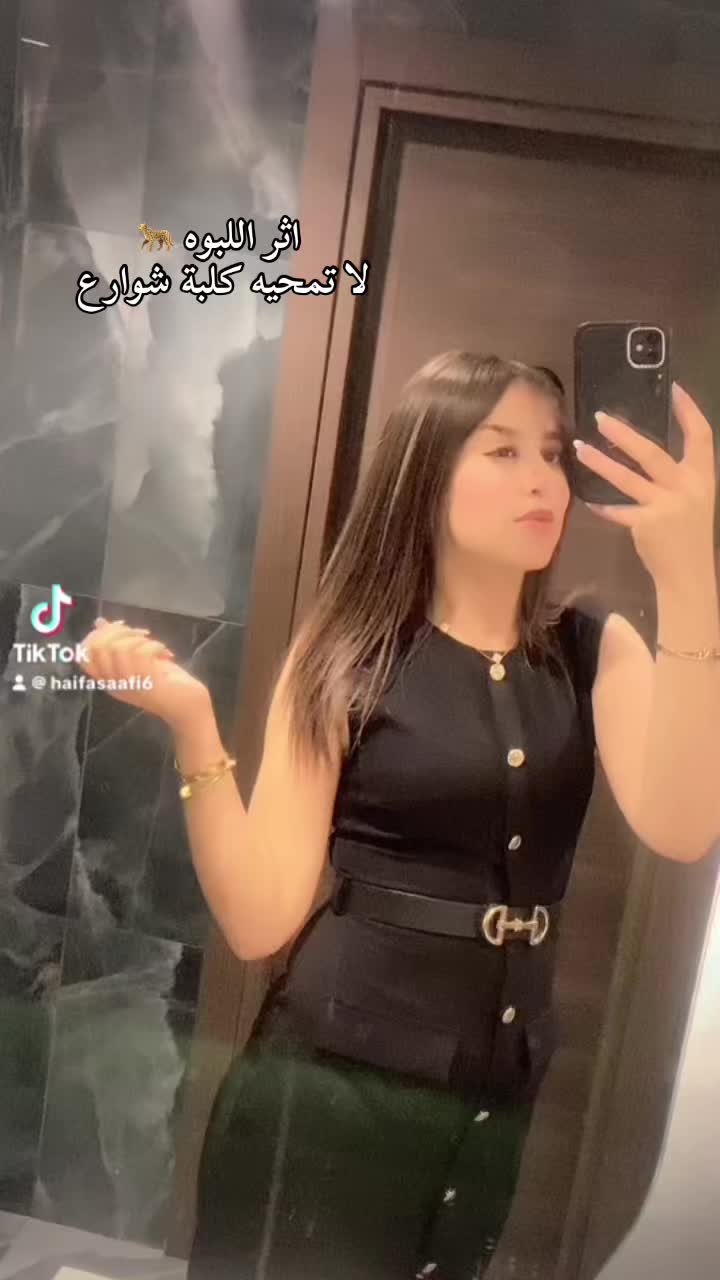 @💫🐆Haifa Saafi🐆💫