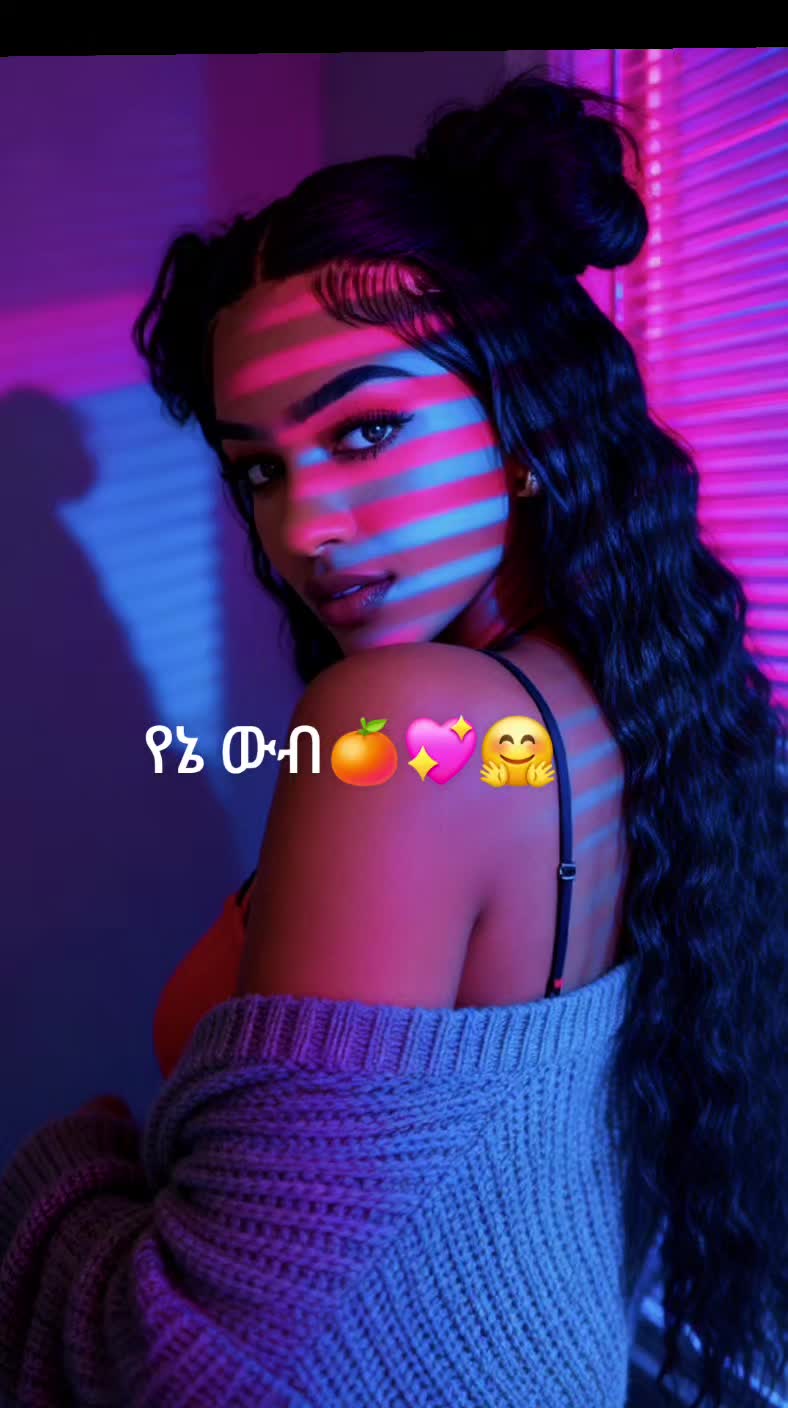 @💙ቤታ ከሌለች ባዶ⚡️🐏