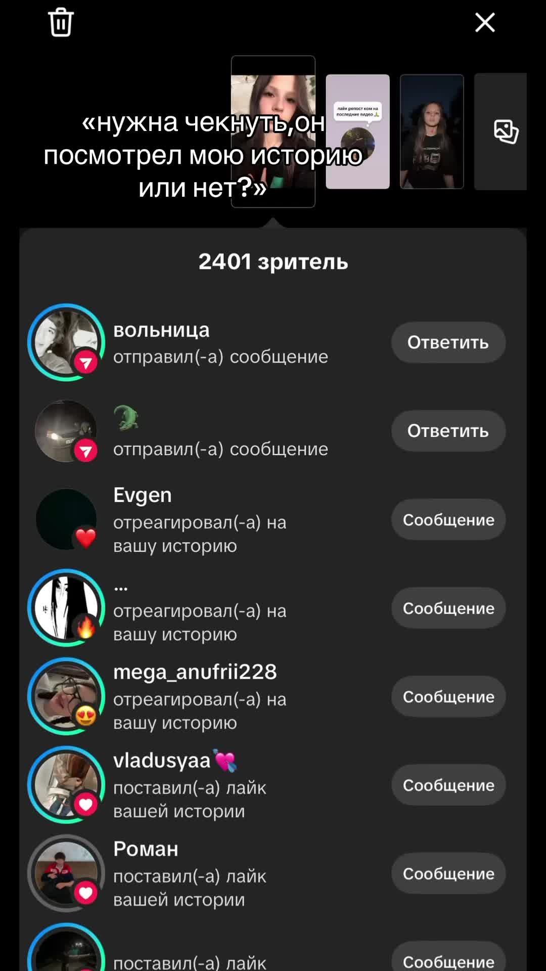 @янарик