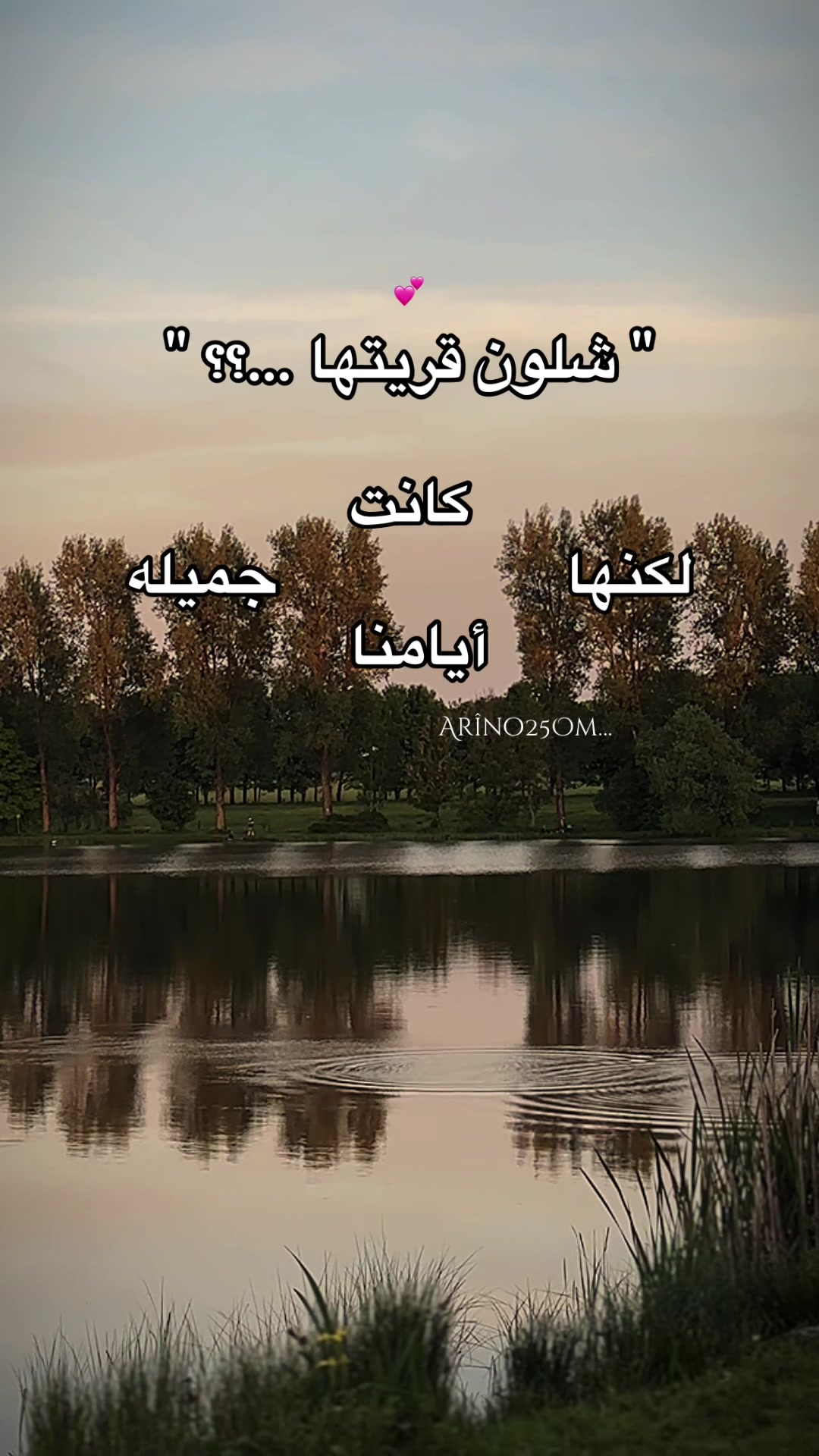 @Arîno25Om