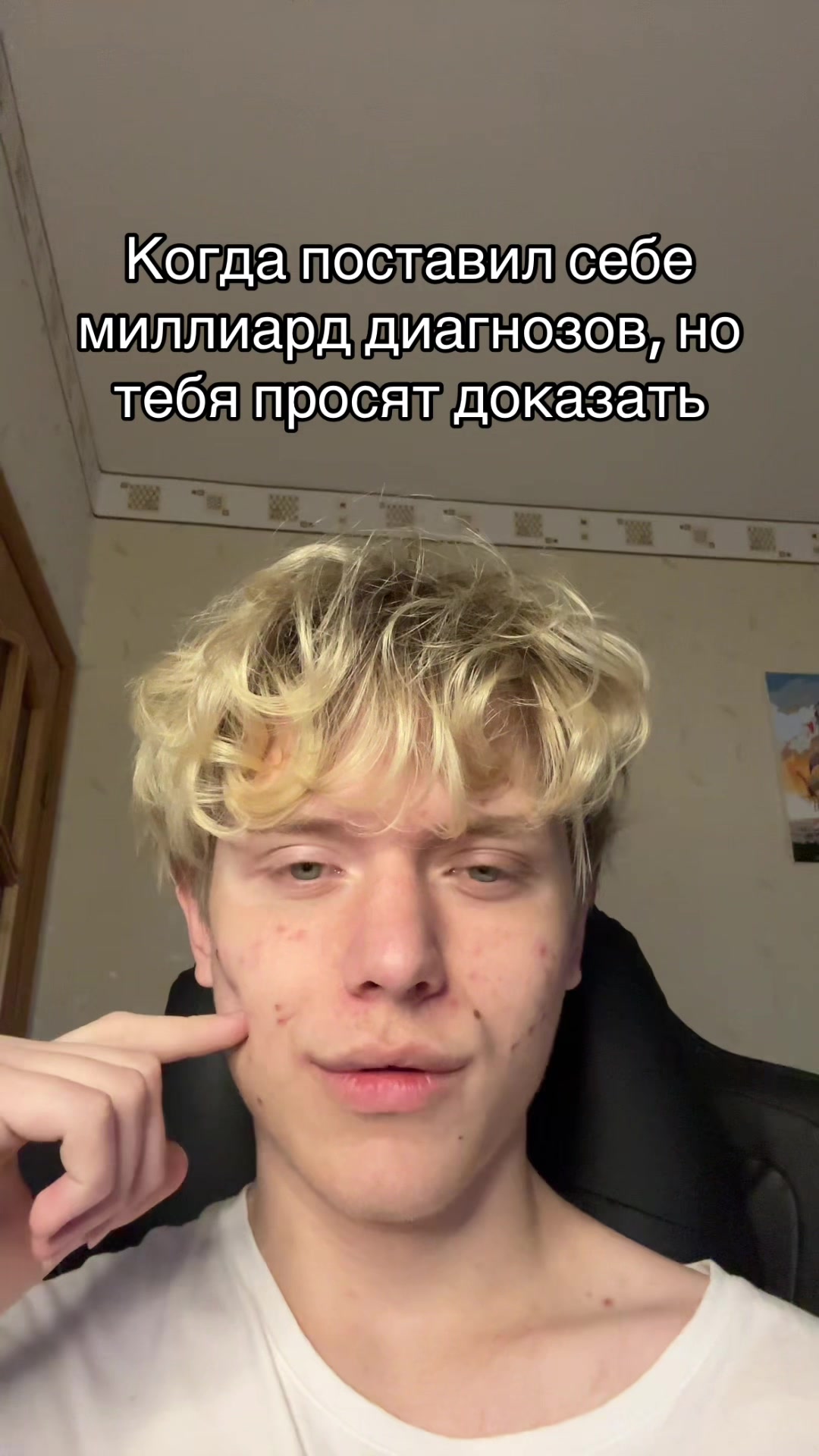 @ruecrye