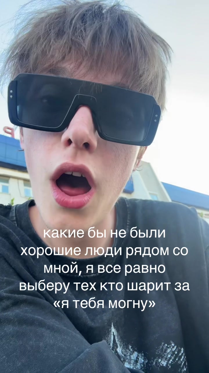 @LipsingForever