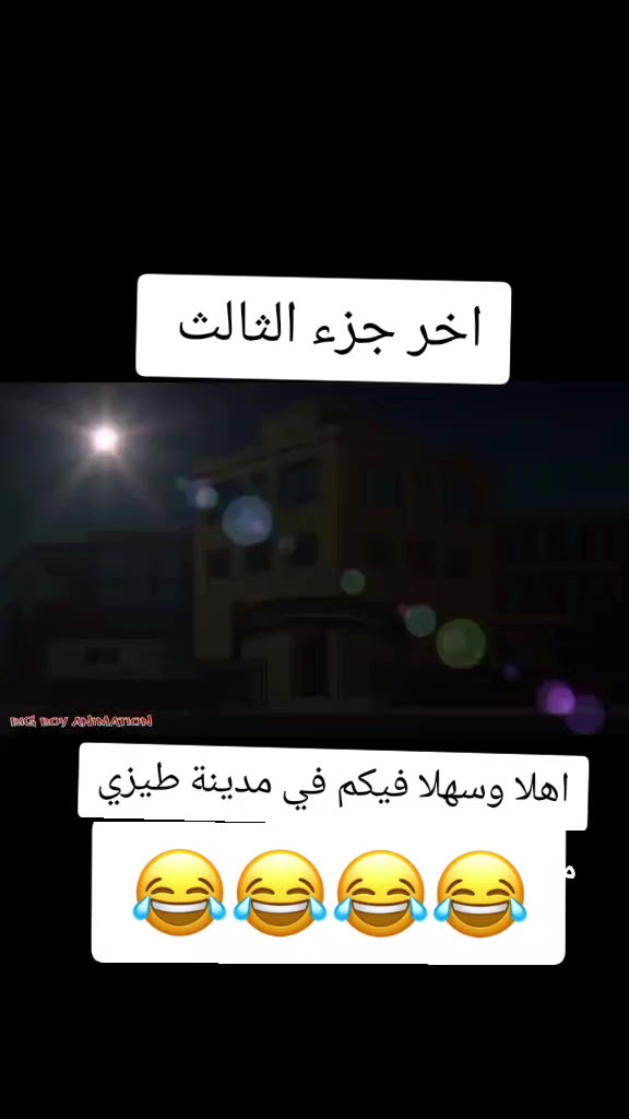 @زعييمzaeem.   ^-^