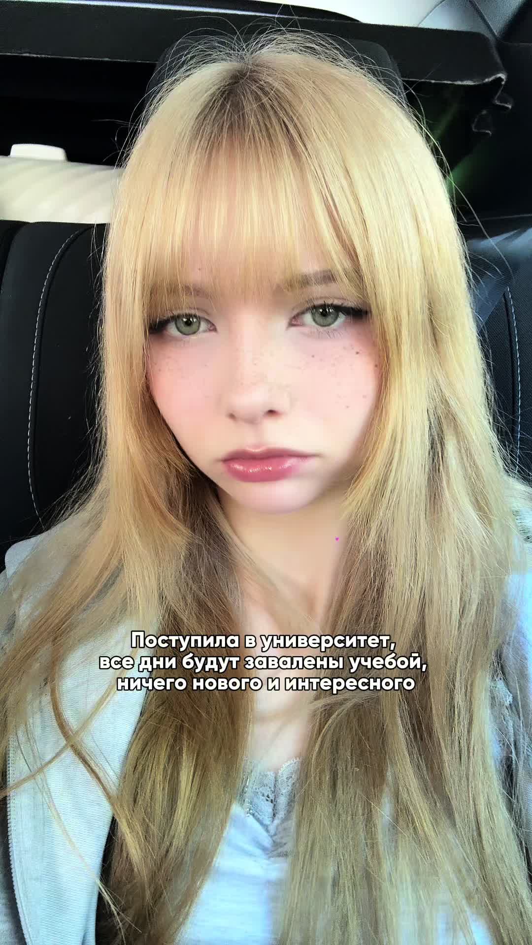 @тгк: lissalissk