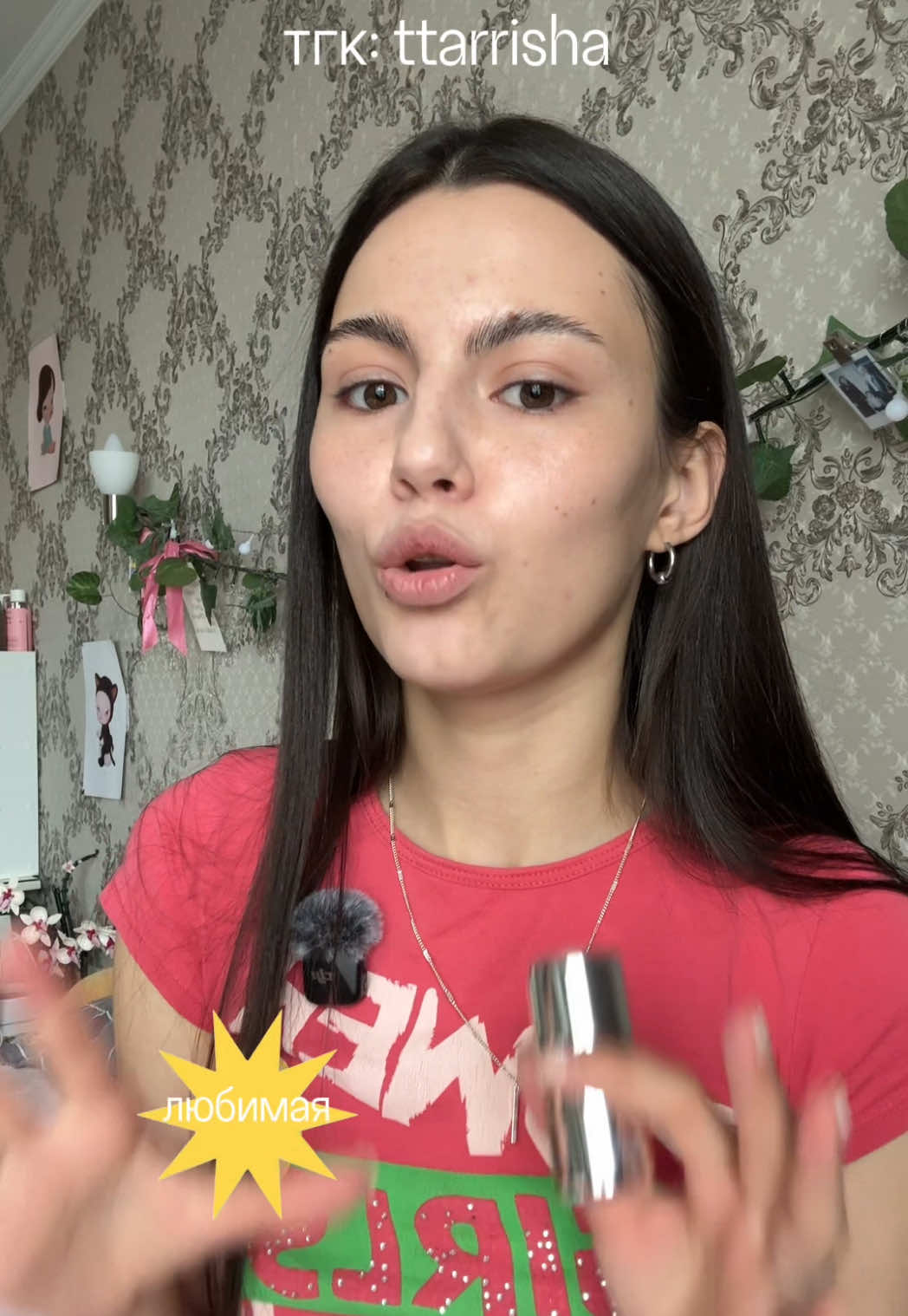 @★ТГК: TTARRISHA
