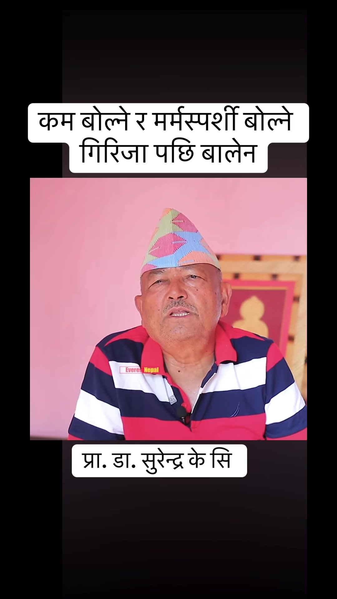 @अतित 'एक फकिर'