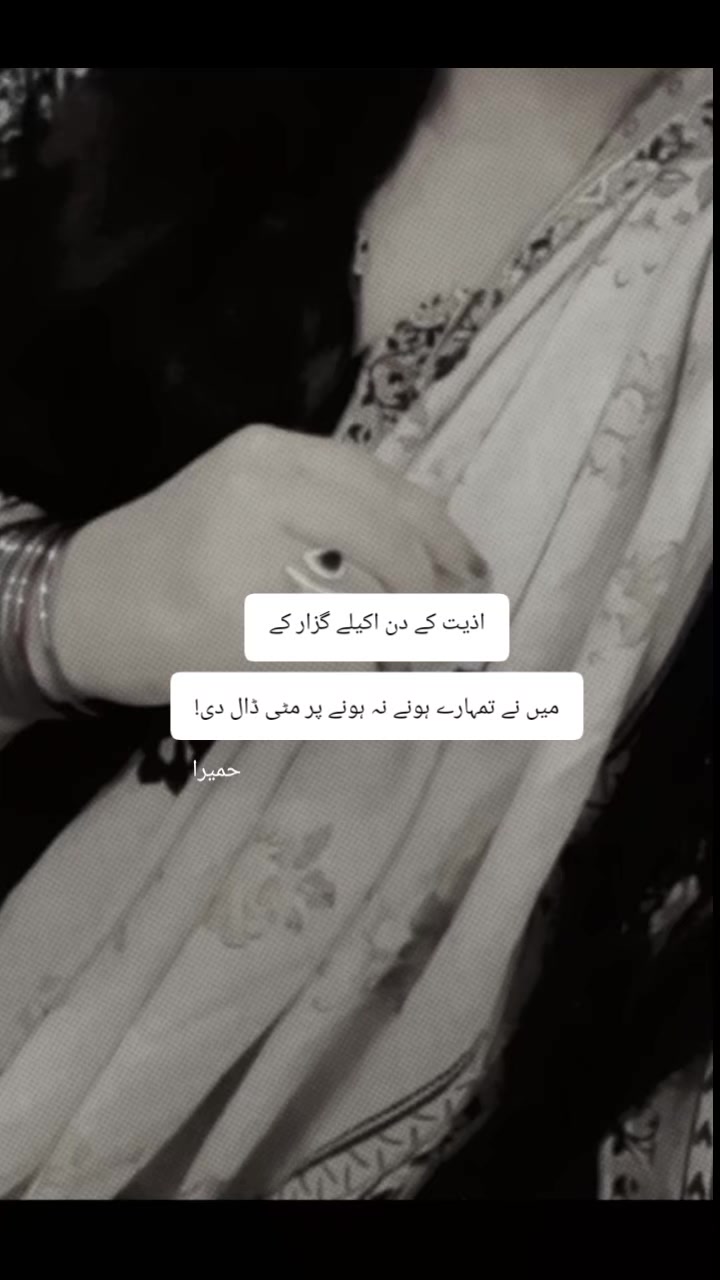 @@𝄟✮⃝humaira☆࿐:🦋⃟🦋⃟