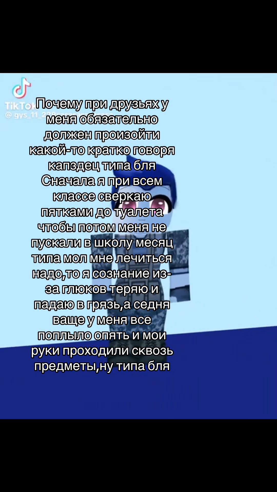 @⋆˚Уиллка епта˚⊹(!)🪲