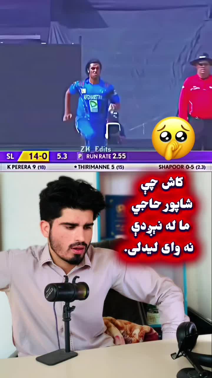 @Sayed Munsif Shinwari