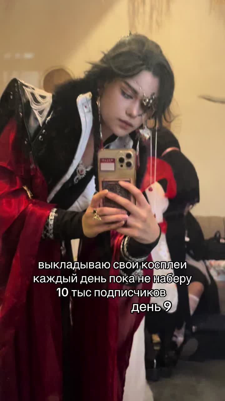 @Capuletcos 🇰🇿