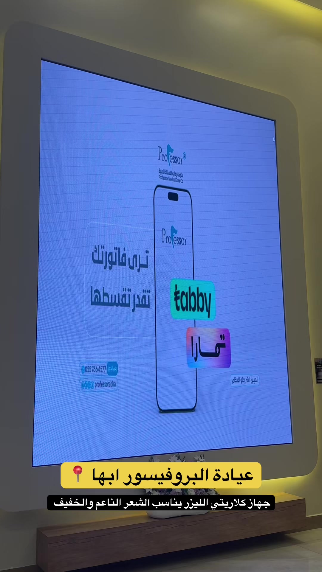 @فوزالعلگمي | للتغطيات🪴