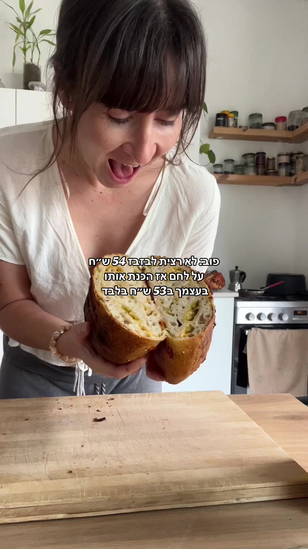 @מירב מלכת הזבל והעציצים