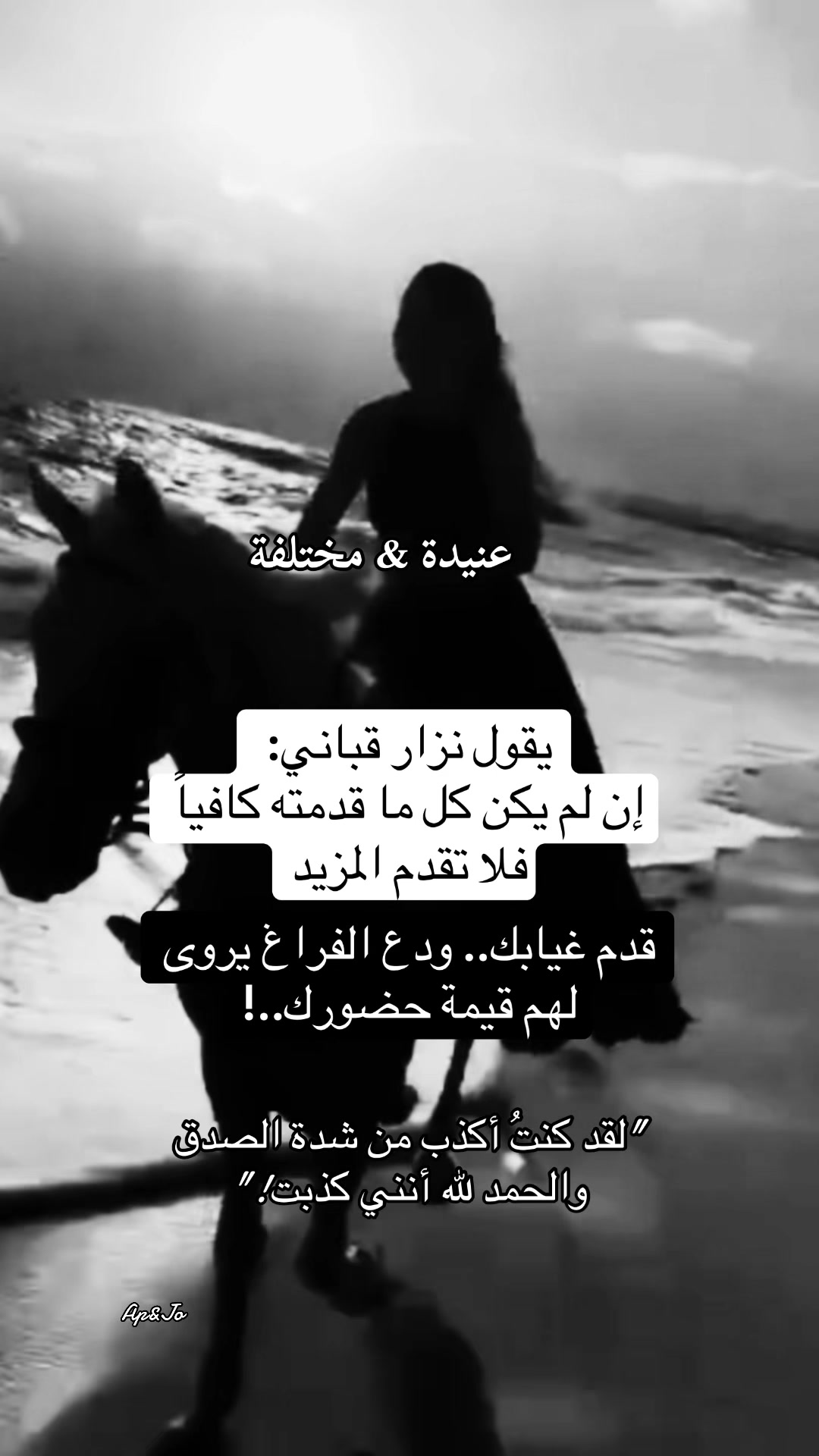 @عنيدة&مختلفة