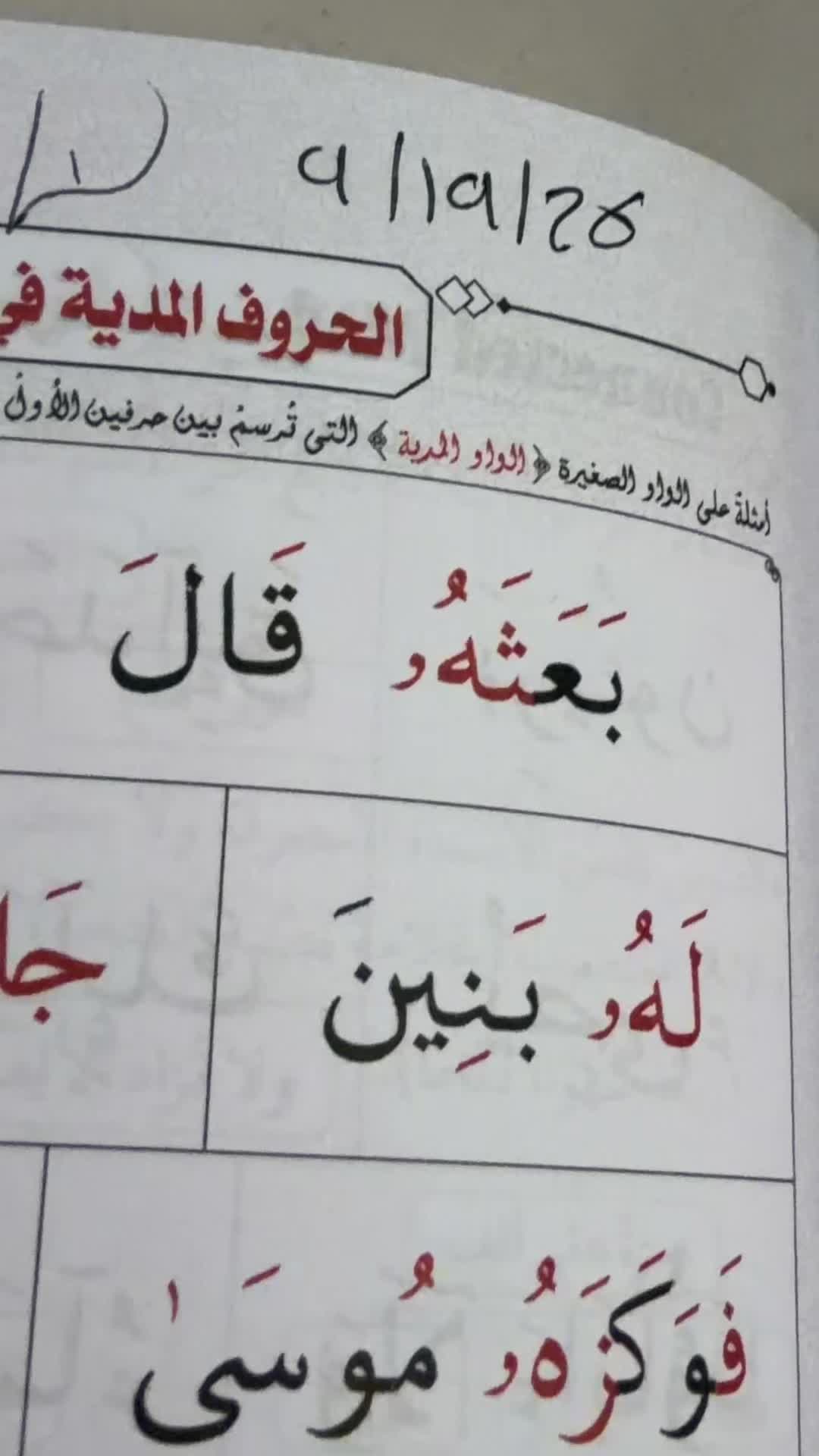 @An.naser