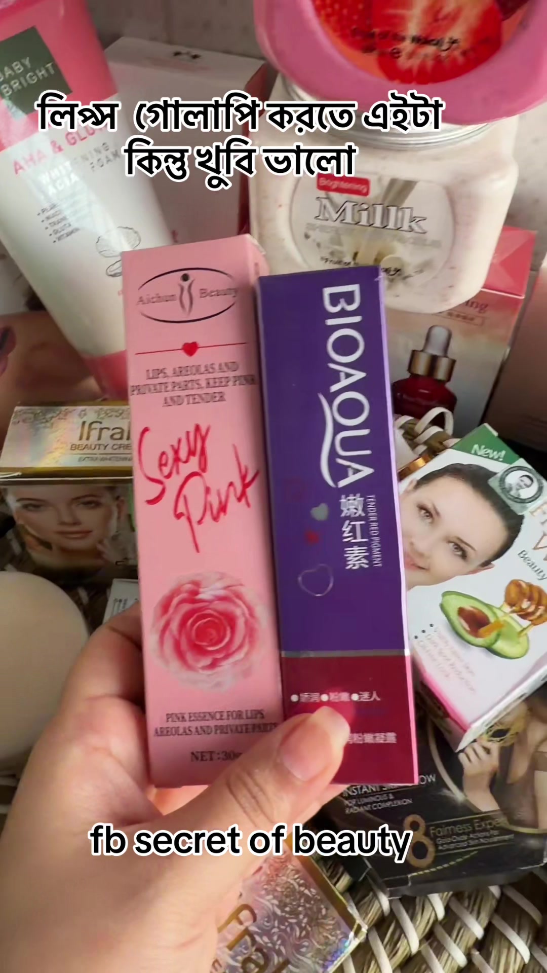 @secret of beauty