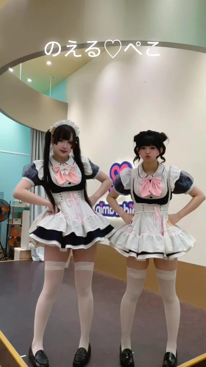 @めいどりーみん小倉あるあるCity店