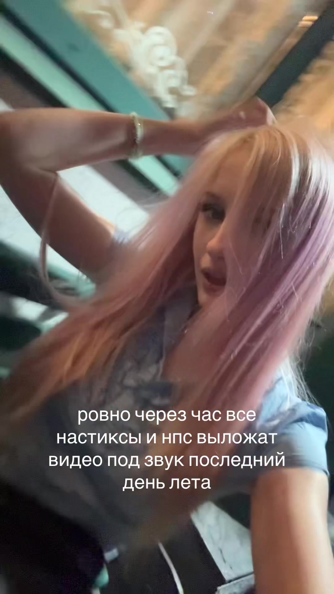 @машка чипикашка