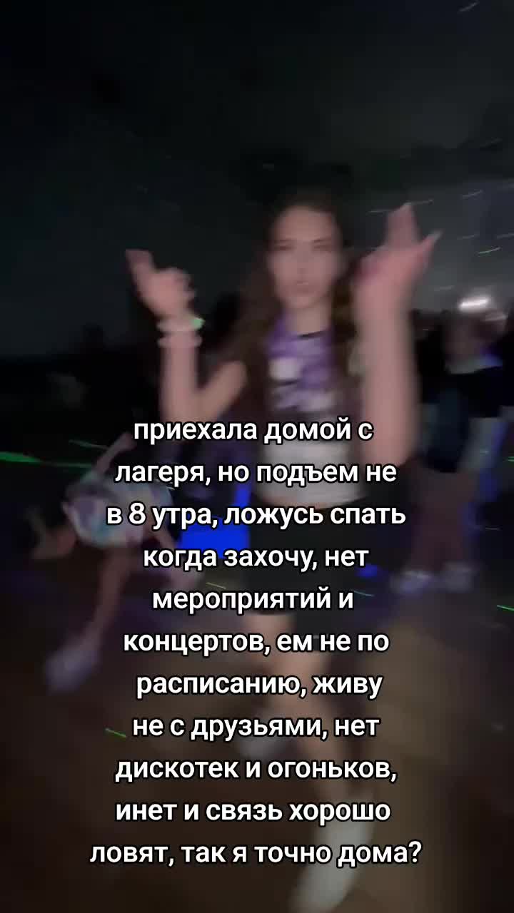 @Диаша