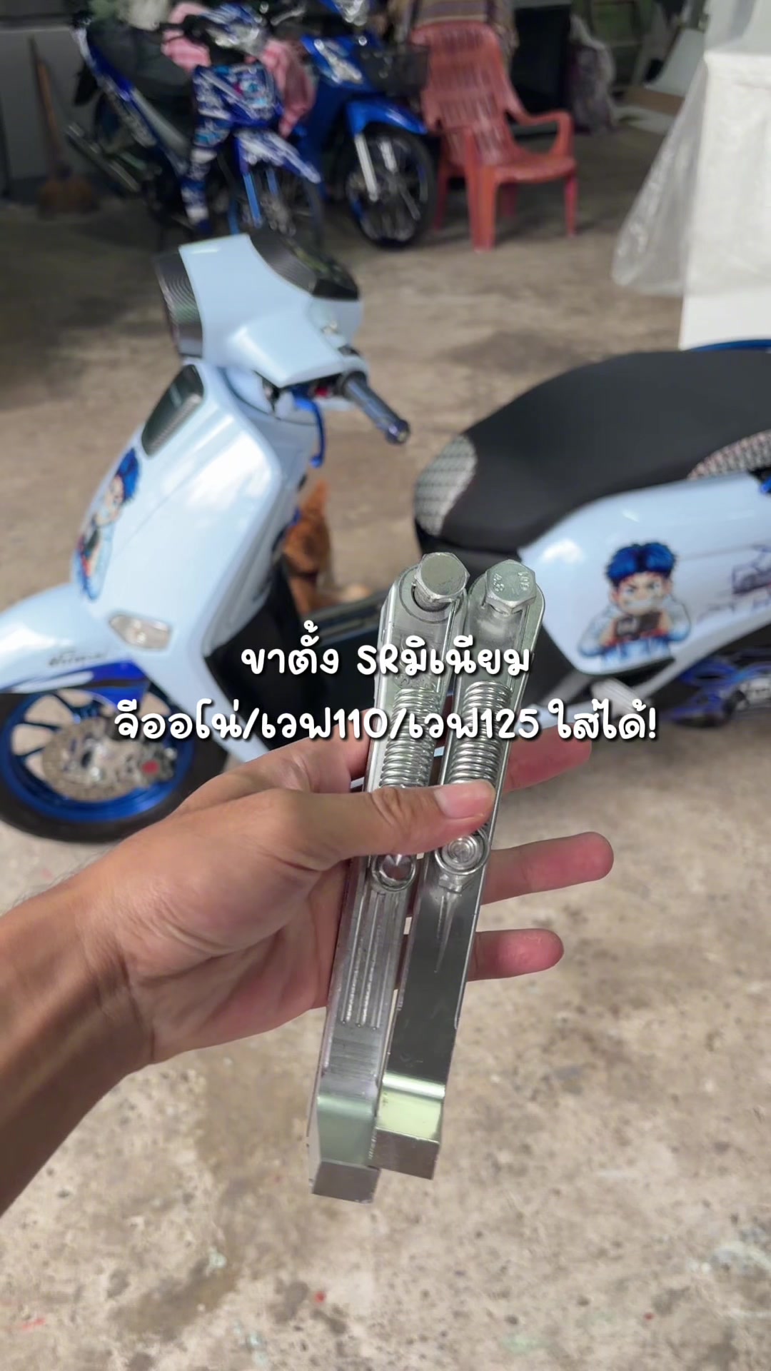 @นายน้อยเรสซิ่ง💙🚀(100K)