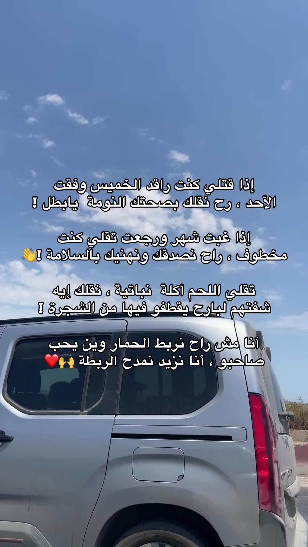 @Okba / عـقبة 