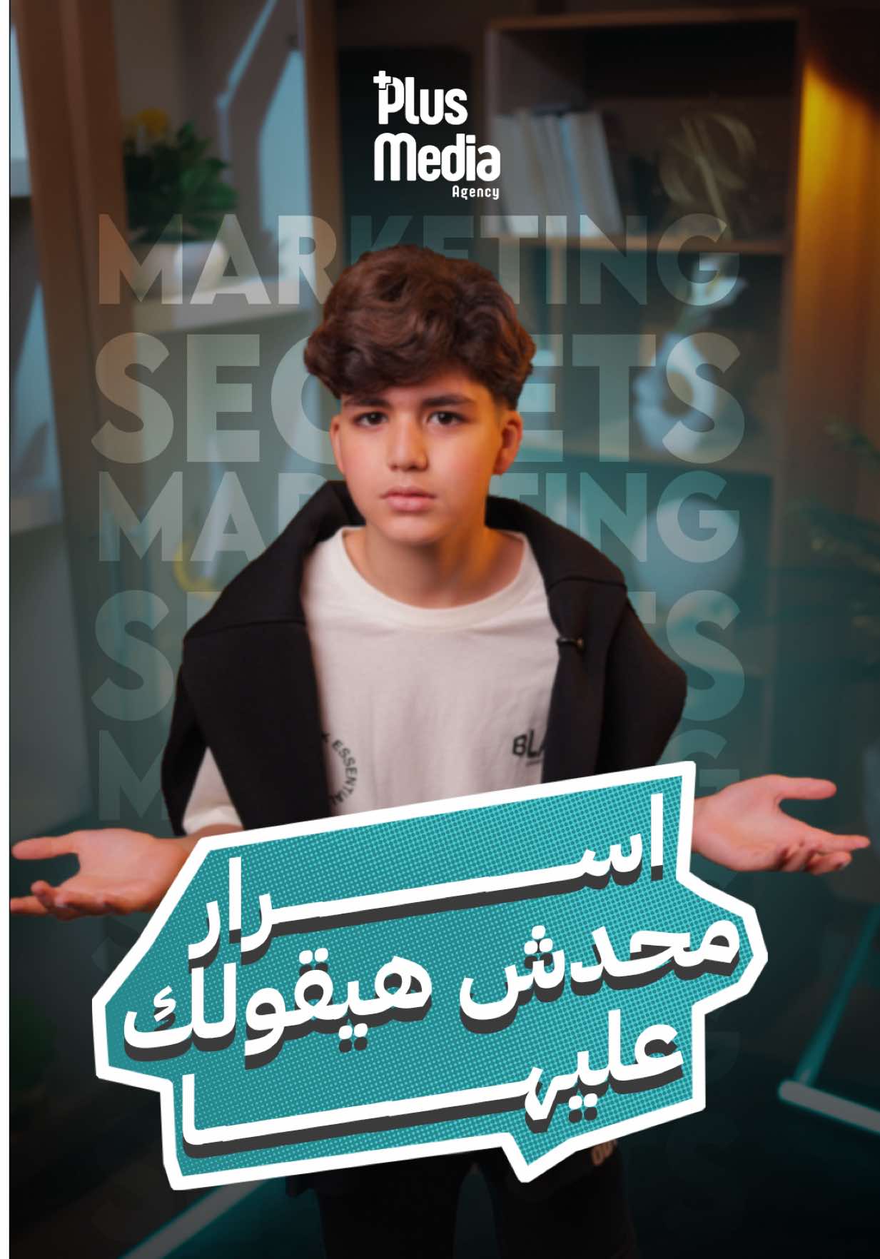 @Plus+ Media Agency