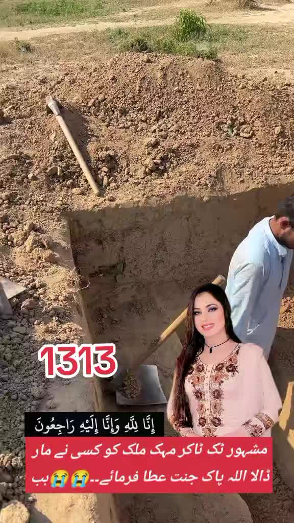 @1313