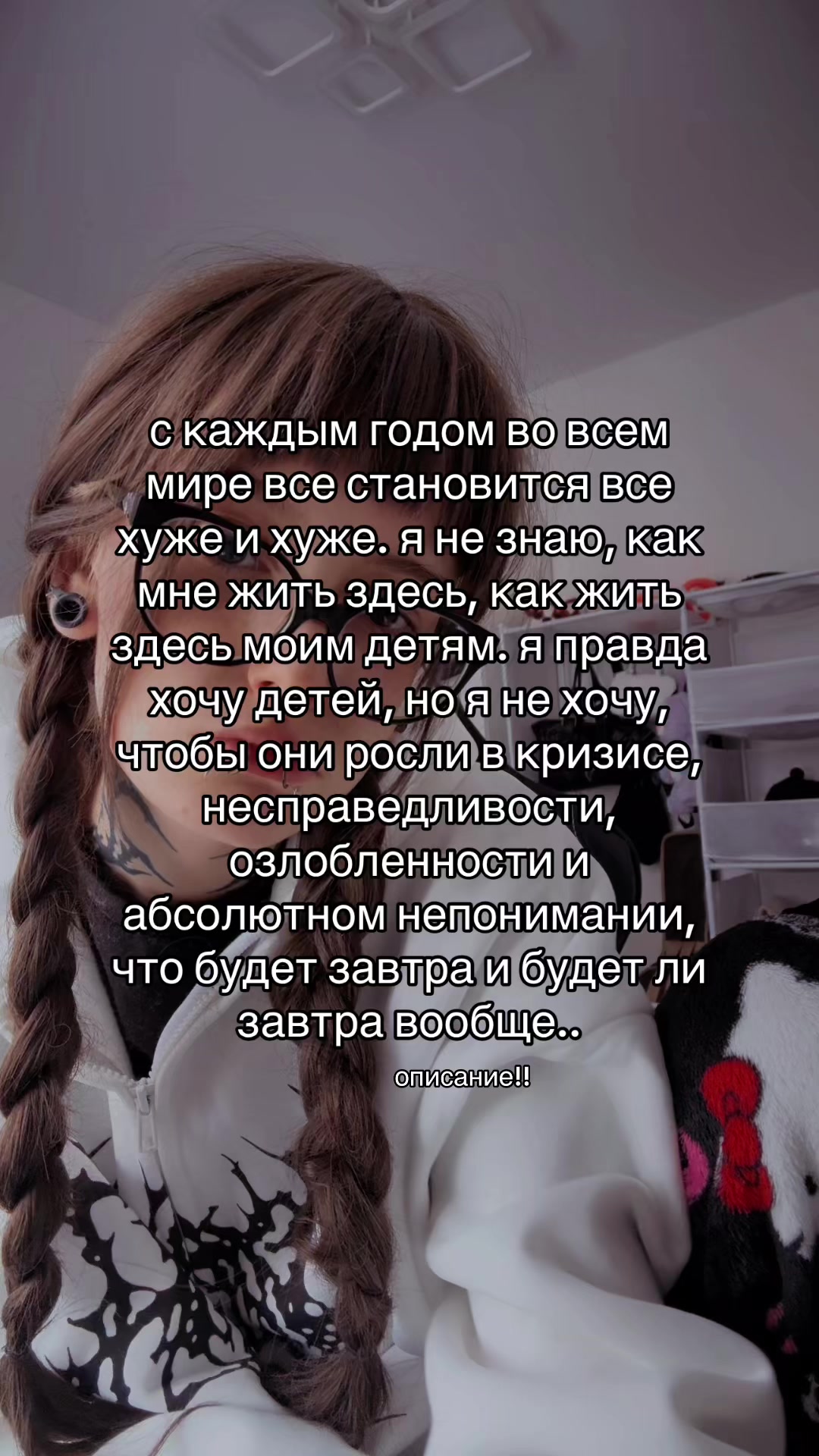 @мыло