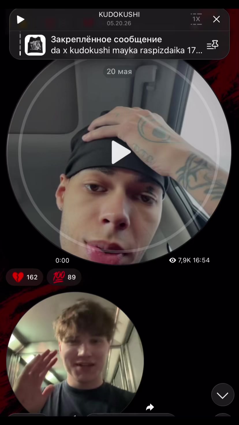 @матвей йота