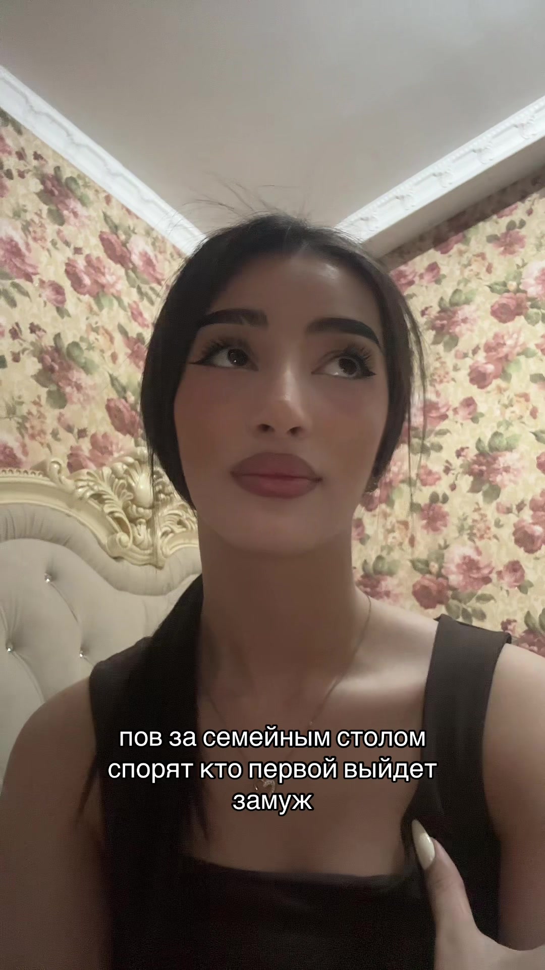 @канди ты?