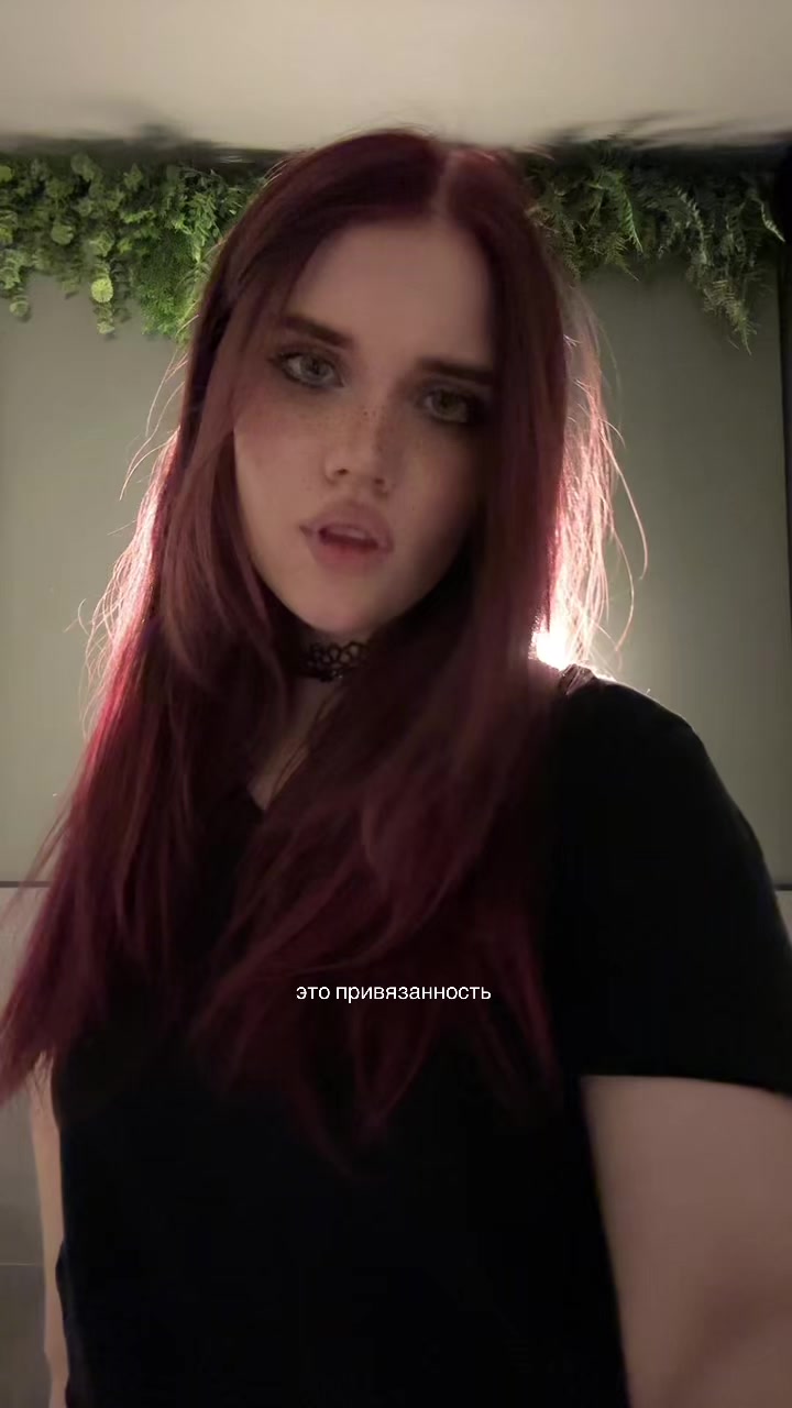 @ринашита