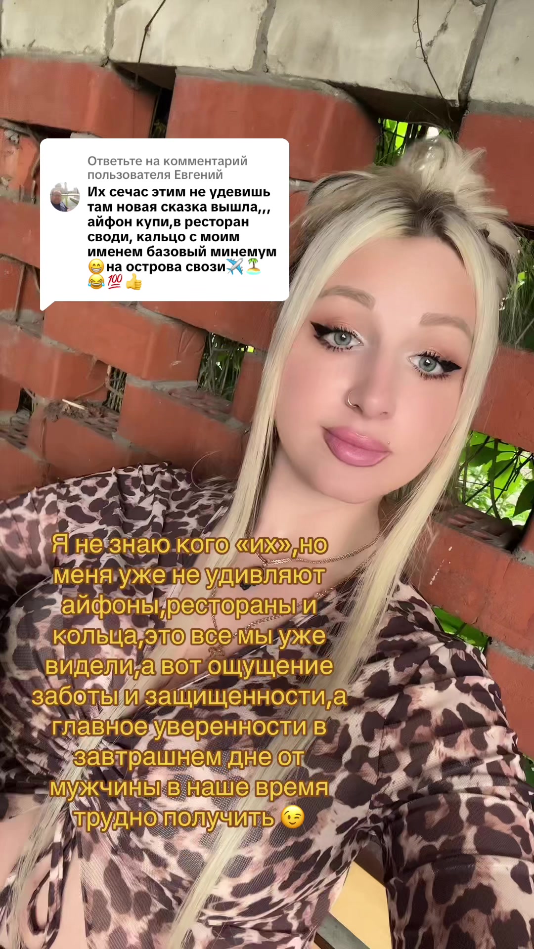@Anastasia Makarova🍒