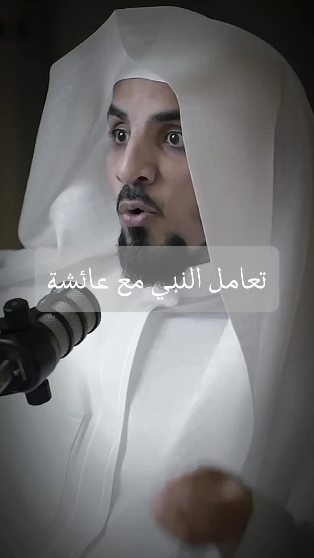 @بودكاست | BASMAH