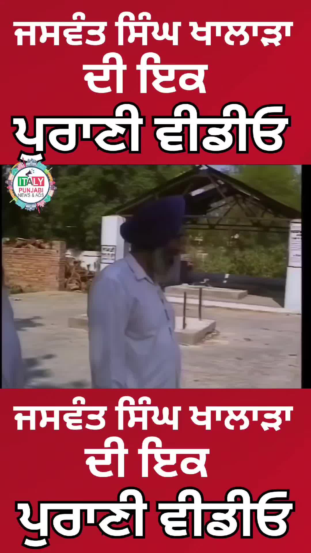 @ItalyPunjabiNewsAds