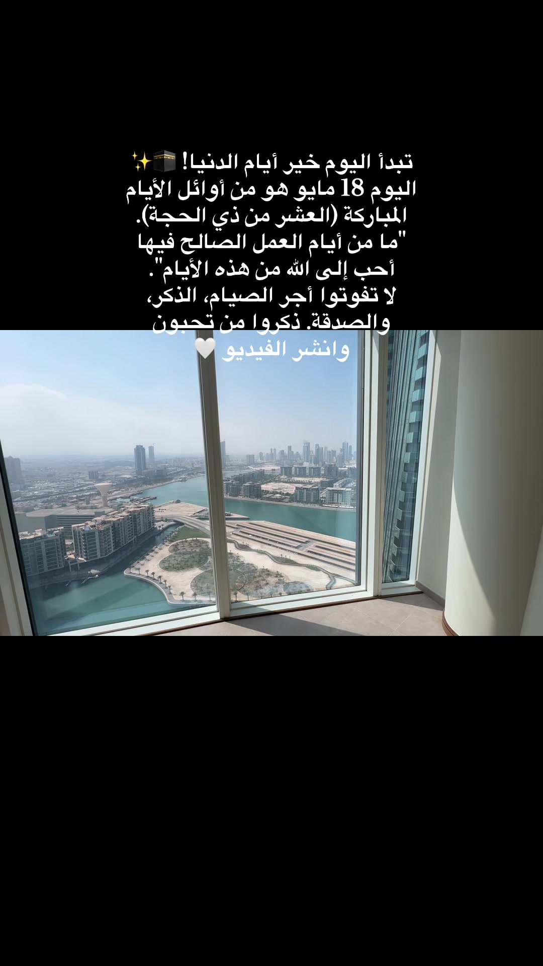 @Blogger Noura🔥