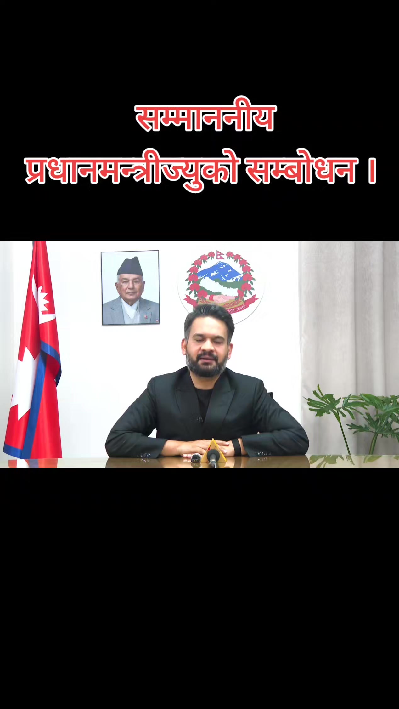 @Aakashsah212