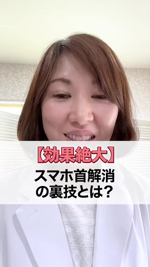 @だん/若返り専門家