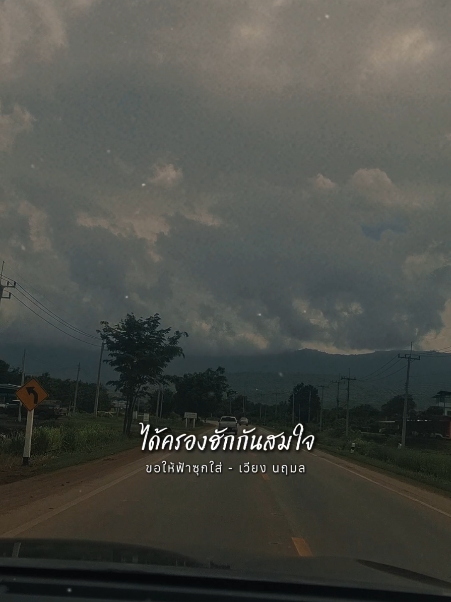 @💖pookky💕พัชรินทร์💖