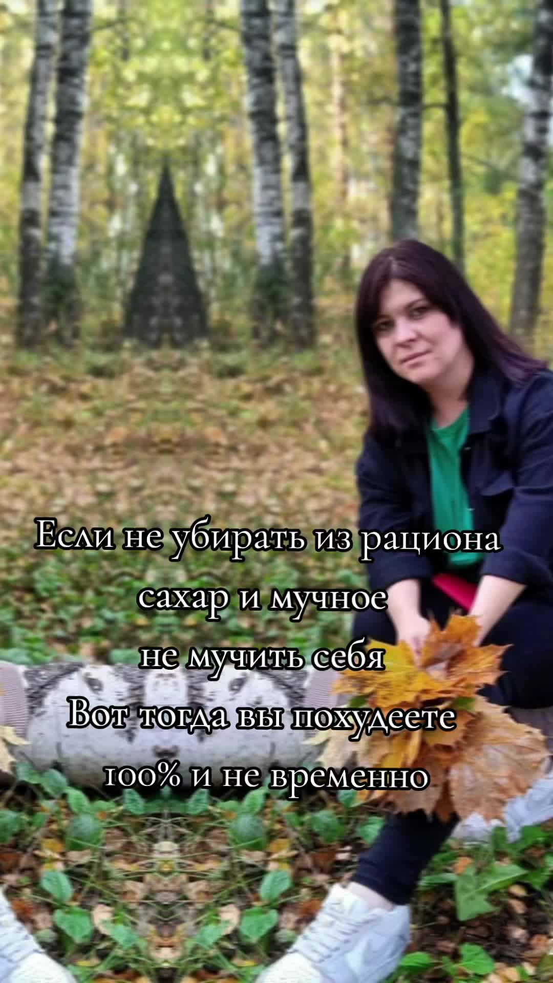 @Лена