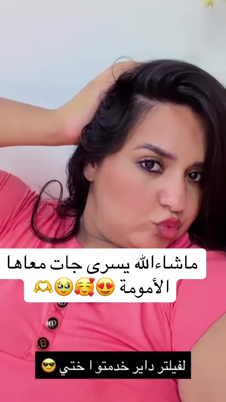 @Fans Youssra queen 🥹🫶❤️