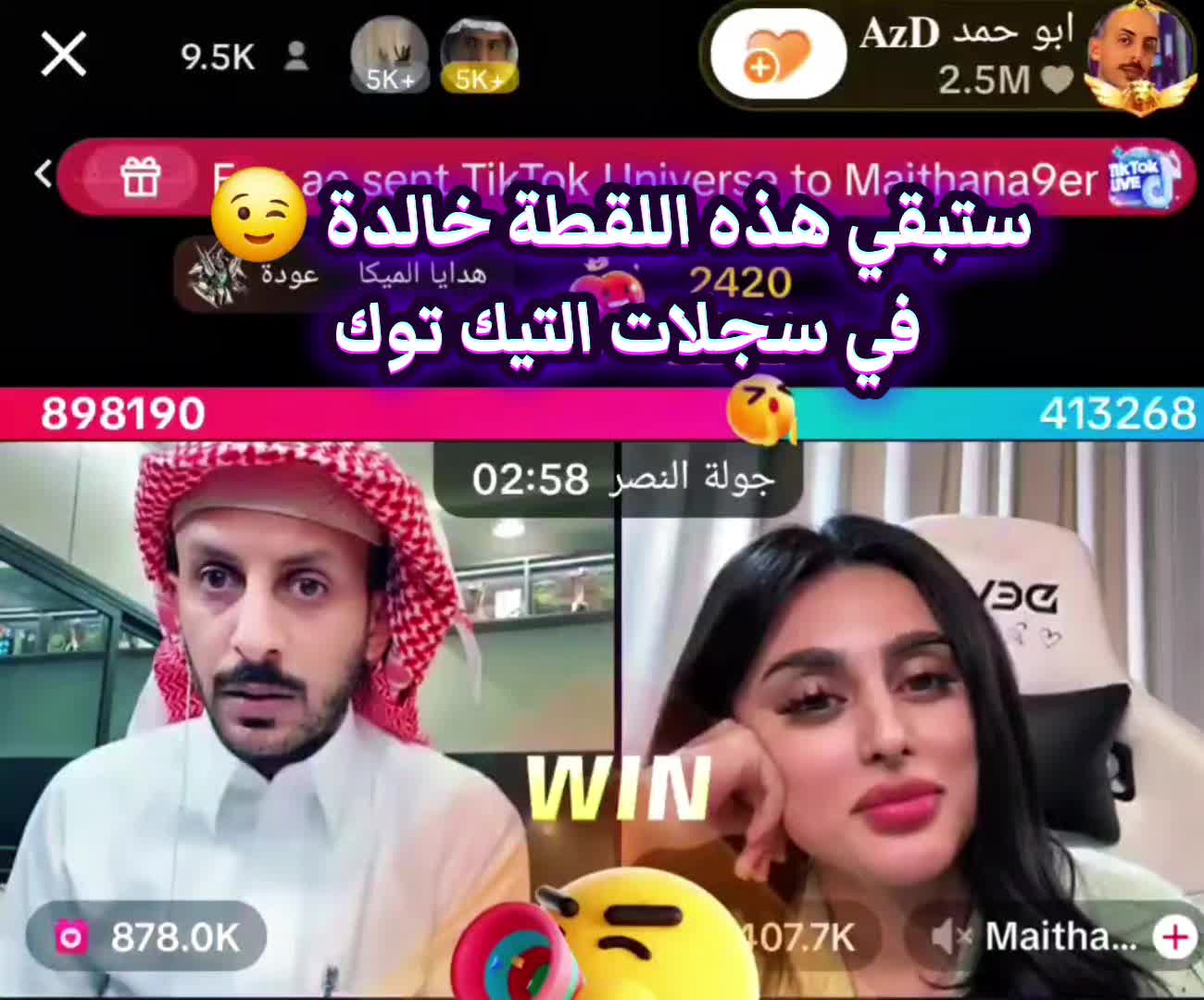 @صـلـعـة أبـو حـمـد"𝐀𝐳𝐃